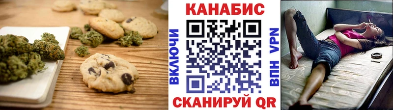 Cannafood конопля  Городище 