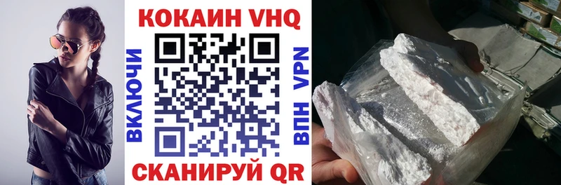 Cocaine 98%  где купить   даркнет какой сайт  Городище 