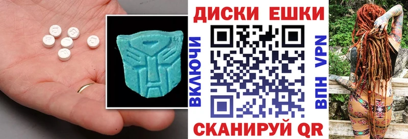 Ecstasy mix  KRAKEN онион  Городище  закладка 