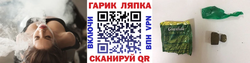 hydra маркетплейс  Городище  ГАШИШ гашик 