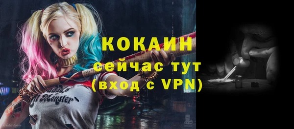 меф Балабаново