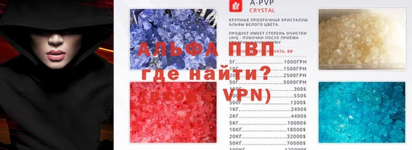 сатива Балахна