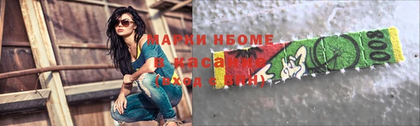 spice Баксан
