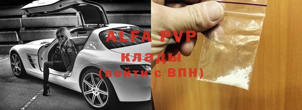 spice Баксан
