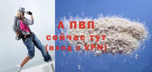 меф Балабаново