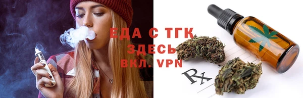 меф Балабаново