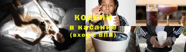 кристаллы Куйбышев