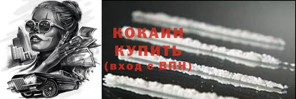 spice Баксан