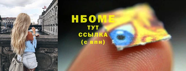меф Балабаново
