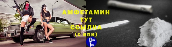 меф Балабаново