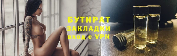 сатива Балахна