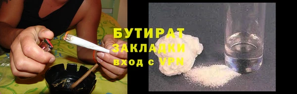 spice Баксан