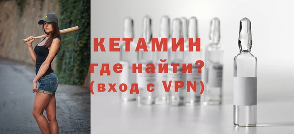 сатива Балахна