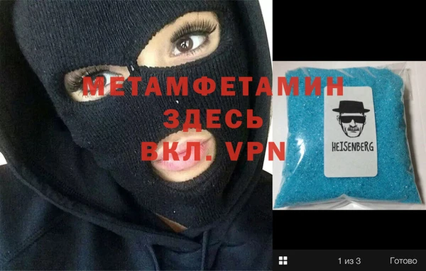 меф Балабаново