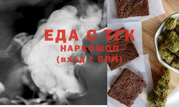 spice Баксан
