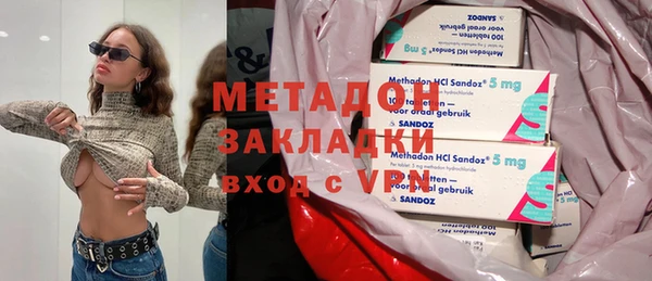 сатива Балахна