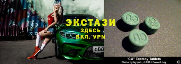 сатива Балахна