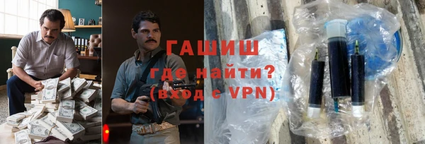 сатива Балахна
