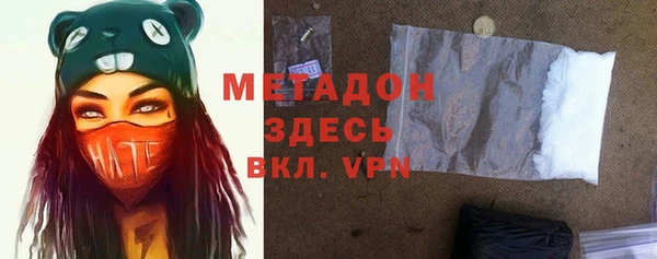 сатива Балахна