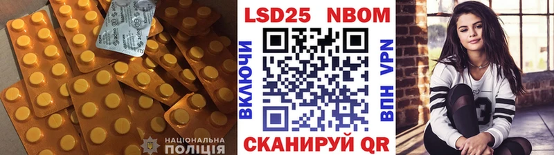 мега онион Городище LSD-25 экстази кислота