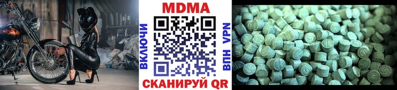 МДМА Molly  где купить   даркнет как зайти  Городище 