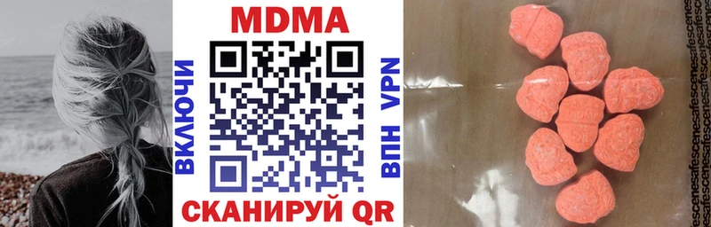 MDMA VHQ Городище