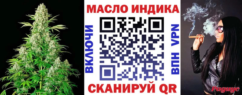 Дистиллят ТГК вейп  Городище 