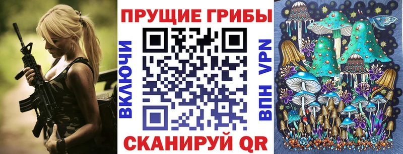 Галлюциногенные грибы мухоморы закладка Городище